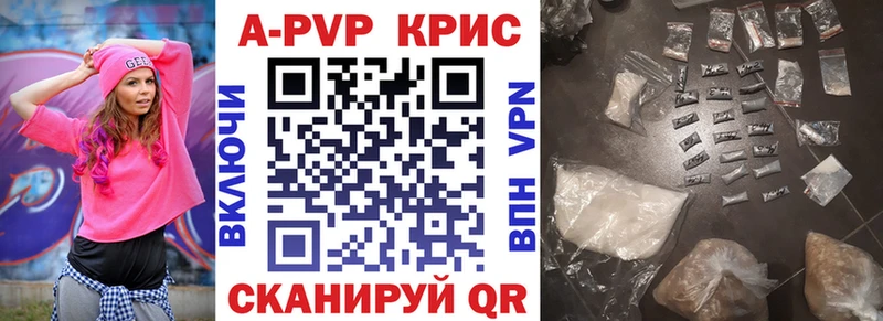 A PVP VHQ  купить  сайты  Новотроицк 