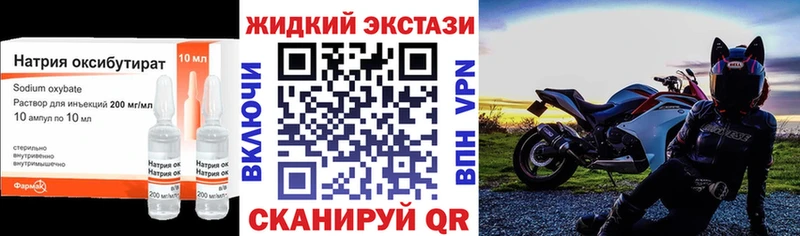 Бутират вода  Новотроицк 