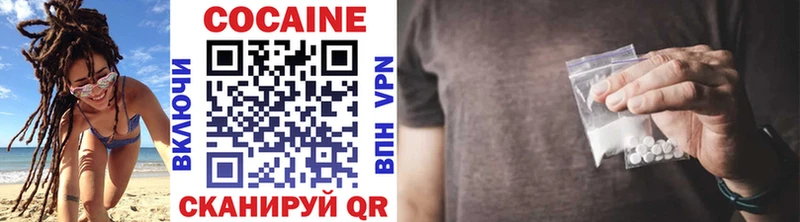 KRAKEN ONION  Новотроицк  COCAIN VHQ  купить  