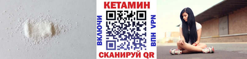как найти закладки  Новотроицк  Кетамин ketamine 