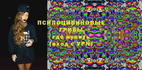 MDMA Premium VHQ Осинники