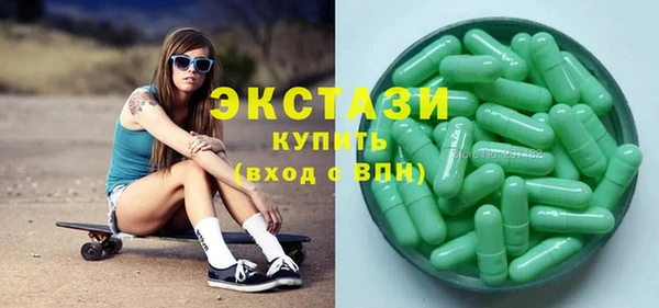 MDMA Premium VHQ Осинники