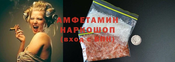 первитин Осташков