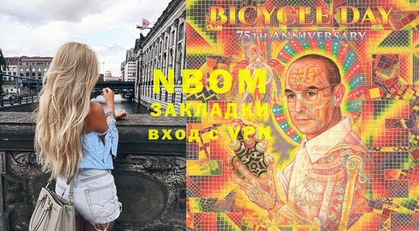 MDMA Premium VHQ Осинники