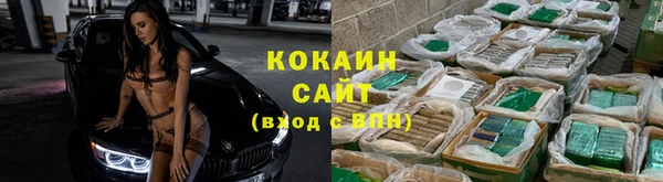 первитин Осташков