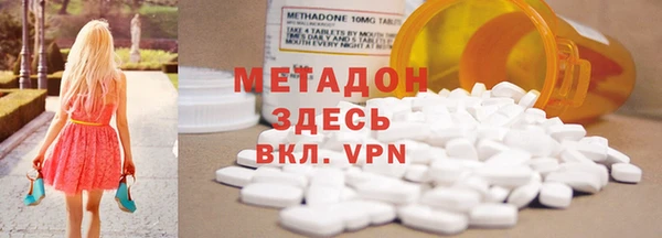 MDMA Premium VHQ Осинники