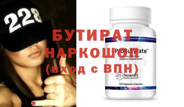 каннабис Елабуга