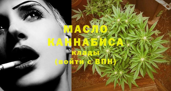 MDMA Premium VHQ Осинники