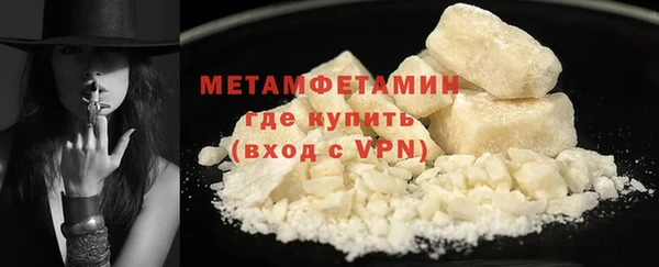 первитин Осташков