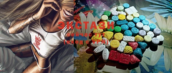 MDMA Premium VHQ Осинники