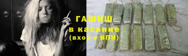 первитин Осташков