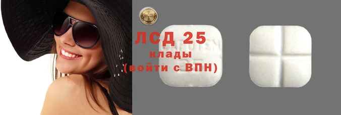 первитин Осташков