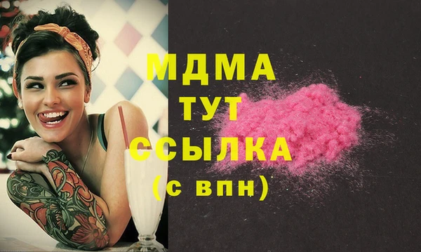 MDMA Premium VHQ Осинники