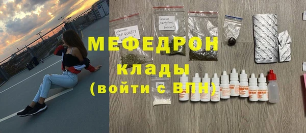 MDMA Premium VHQ Осинники