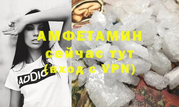 MDMA Premium VHQ Осинники