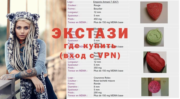 стаф Дмитровск