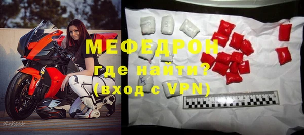 первитин Осташков