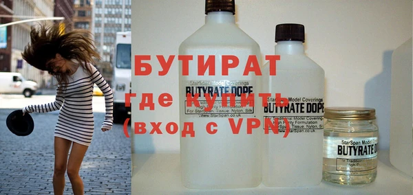 MDMA Premium VHQ Осинники