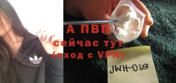 MDMA Premium VHQ Осинники