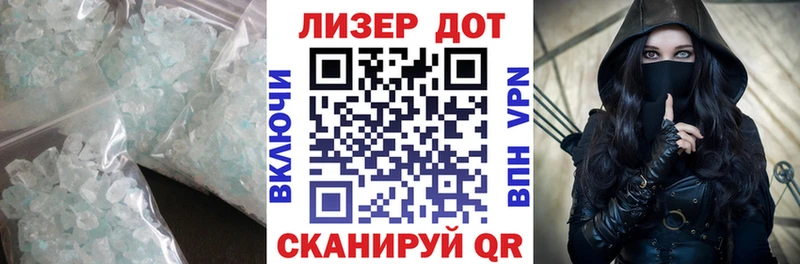 LSD-25 экстази кислота Новотроицк