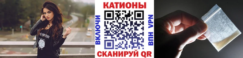 Меф кристаллы  Новотроицк 