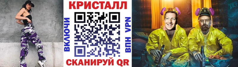 Первитин мет Новотроицк