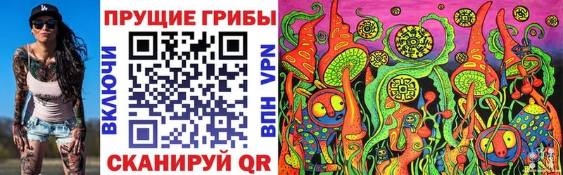 Псилоцибиновые грибы MAGIC MUSHROOMS  Новотроицк 