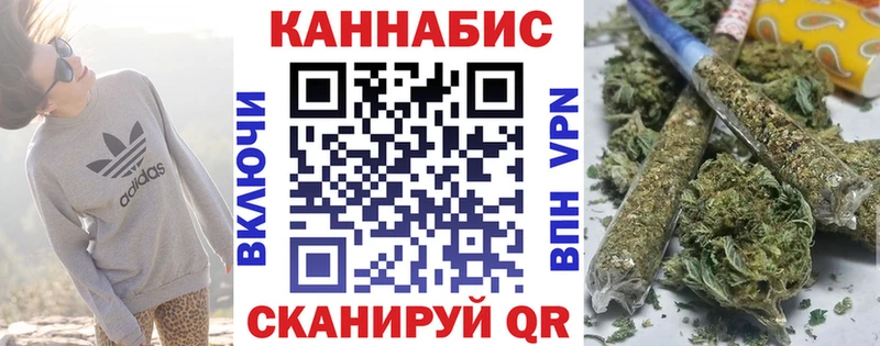 как найти   Новотроицк  Канабис марихуана 